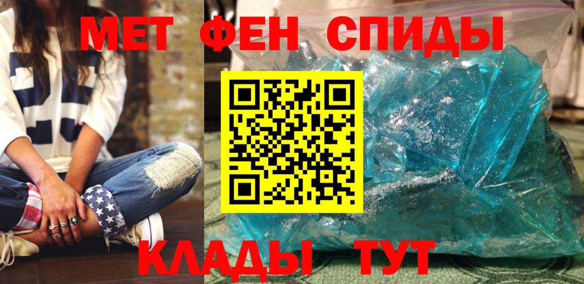 Амфетамин 97%  АМФЕТАМИН  АМФ  Вязьма  kraken tor  Вход с VPN 
