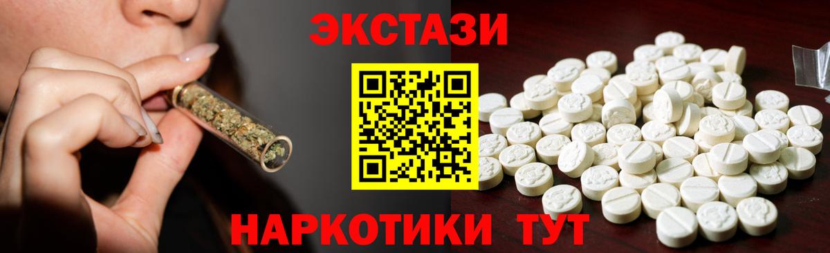 Вязьма  продажа наркотиков  Экстази  Вход с VPN  Ecstasy 300 mg 