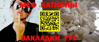 бутират Мариинск