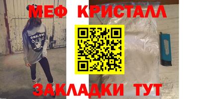 а пвп мука Малоярославец