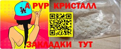 а пвп мука Малоярославец