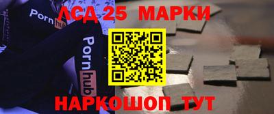 бутират Мариинск