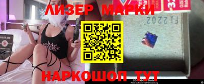 бутират Мариинск