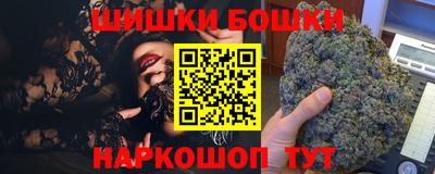 кокаин премиум Малгобек