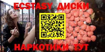 бутират Мариинск