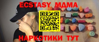 бутират Мариинск