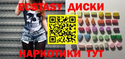 бутират Мариинск