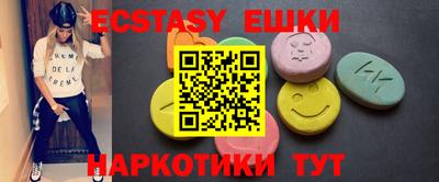бутират Мариинск