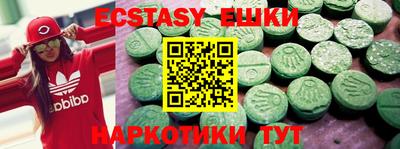 кокаин премиум Малгобек