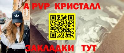 а пвп мука Малоярославец