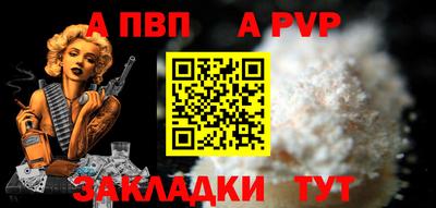 бутират Мариинск