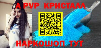 а пвп мука Малоярославец