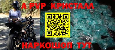 бутират Мариинск