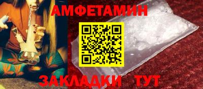 бутират Мариинск