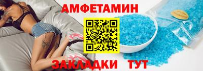 бутират Мариинск