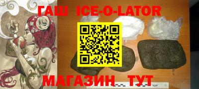 бутират Мариинск