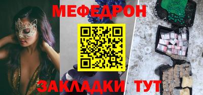 бутират Мариинск