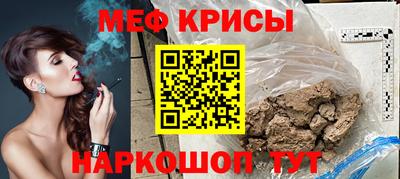 а пвп мука Малоярославец