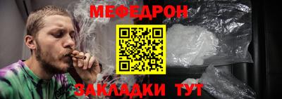 бутират Мариинск