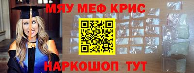 бутират Мариинск