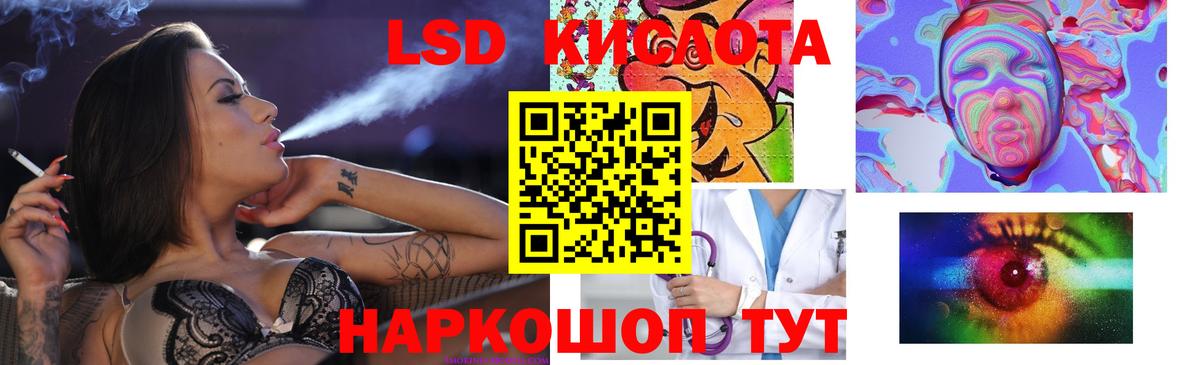 Вязьма  ЛСД экстази кислота  Вход с VPN  Лсд 25 экстази кислота 