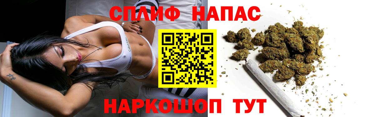 Конопля Amnesia  Бошки Шишки MAZAR  Вязьма  Вход с VPN  Конопля план 