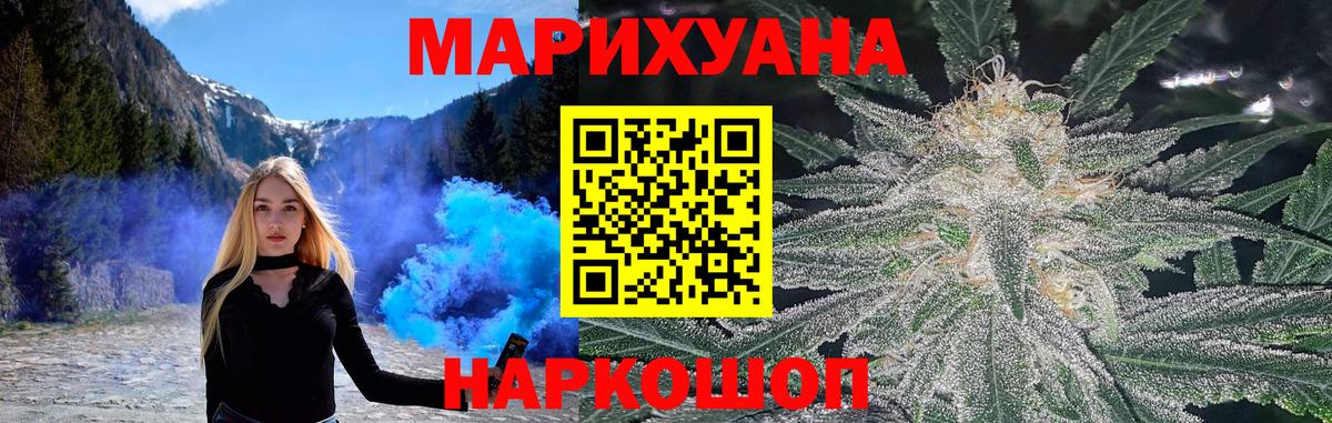 Бошки марихуана индика Вязьма